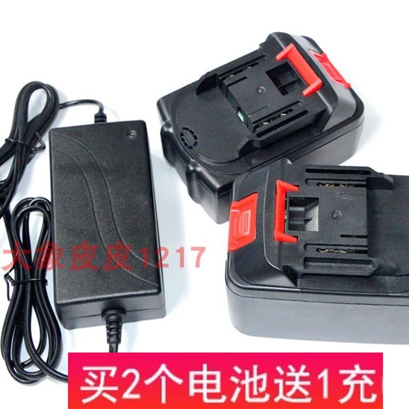 质造 锂能量128TV168V198V228VF角磨机扳手电锤专用 锂电池充电器