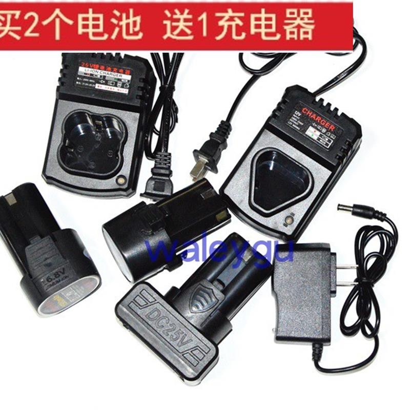 卡瓦尼12V16.8V25V锂电钻充电钻手钻电动螺丝刀锂电池充电器座充