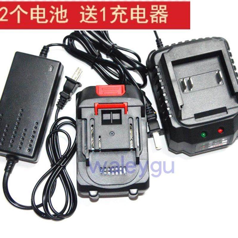 赢领21V88V68V98V电链锯冲击扳手电锤角磨磨砂机锂电池座充充电器