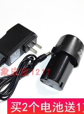 麦田 AOTUO澳拓 狼鹰12V锂电池充电钻螺丝刀手枪钻电动起子充电器