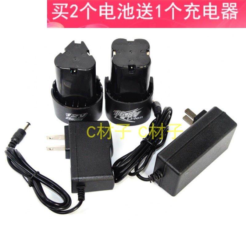 VOTO 三友 锐霸16.8V12V手电钻锂电钻充电起子螺丝刀锂电池充电器