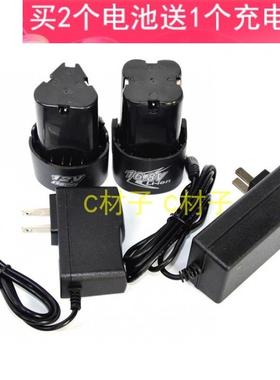 VOTO 三友 锐霸16.8V12V手电钻锂电钻充电起子螺丝刀锂电池充电器