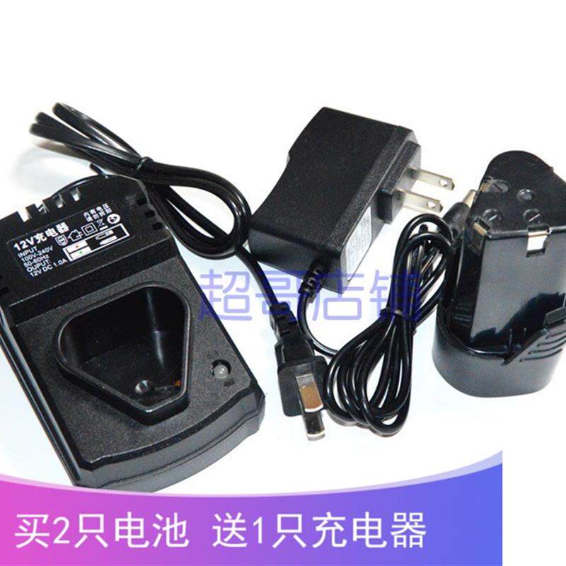 BASA 巴萨 12V 锂电钻充电钻手电钻电动螺丝刀 锂电池 座充充电器