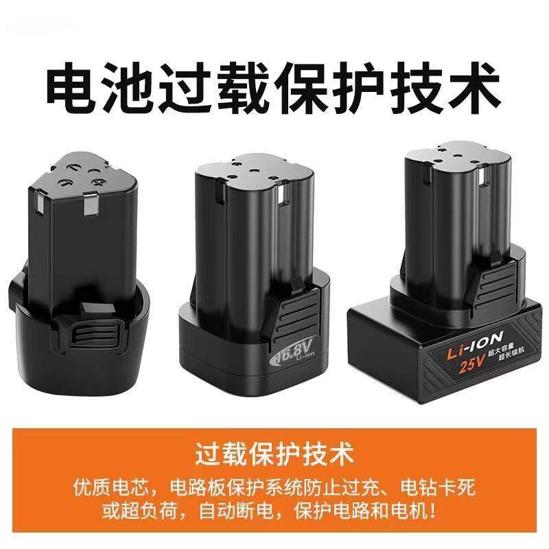 嘉凡12V 18V 16.8V 25V锂电池 充电器手电钻充电钻电动螺丝刀起子