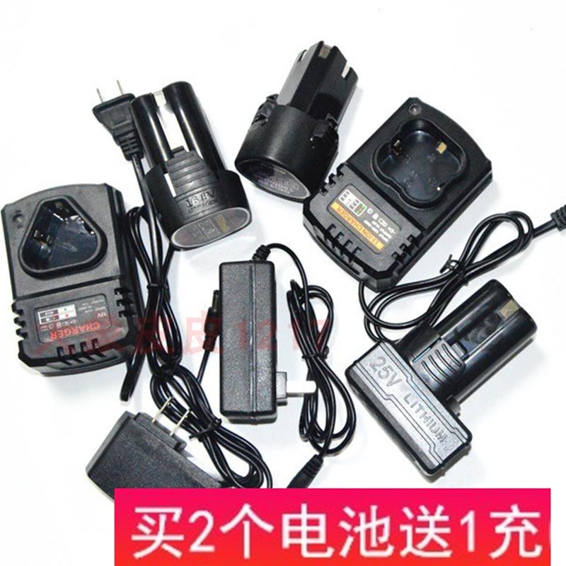 安捷顺 芝浦 卡玛顿12V16.8V25V手电钻锂电钻螺丝刀 锂电池充电器图片
