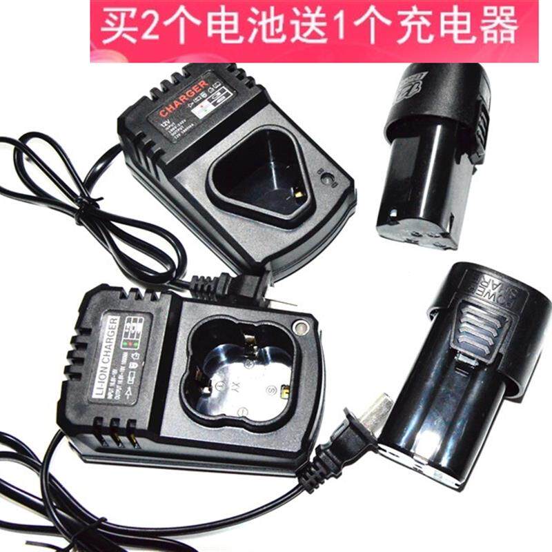 戴克尔 霸天虎 奇利速 松芝12V16VF18V充电钻 电起子锂电池充电器