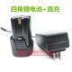 充电器 16.8V手电钻充电钻电动螺丝刀锂电池 试用小米锂电12V 18V