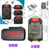 速迈威无刷锂电手电钻充电钻螺丝刀A品大容量电芯锂电池充电器