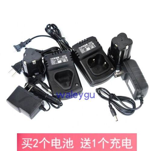 INBOF 鹰宝 锂电池 手电钻电动钻座充充电器12V16V16.8V25V