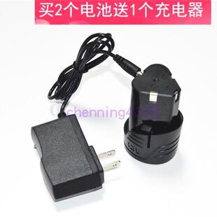 金百 万克士12V充电式电钻锂电钻手电钻起子三角锂电池座充充电器