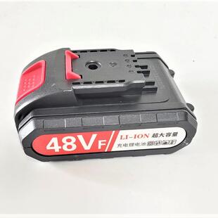 剑龙 铭鲨 巨猿 48V冠宸48VF手电转电动螺丝刀充电钻锂电池充电器