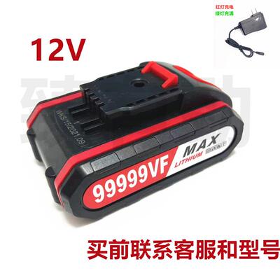 科威克99999VF手电钻手枪钻88888VF电动螺丝刀大容量锂电池充电器