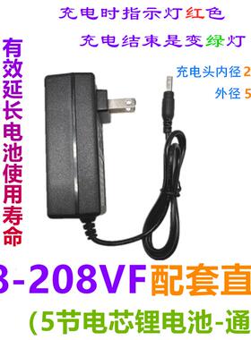 通用 21V  38VF 48vF 68VF 88VF 98VF 158VF188VF 198V 智能直充