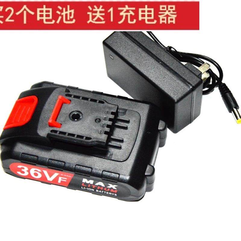 嘉凡 信宸 派威 元科 36V 36VF充电钻手电钻螺丝刀 锂电池 充电器