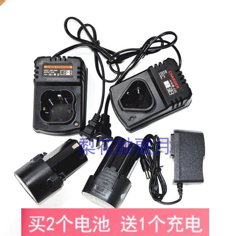 上海奇速 铁狼12V 16.8V 18V充电钻螺丝刀起子锂电池 座充充电器