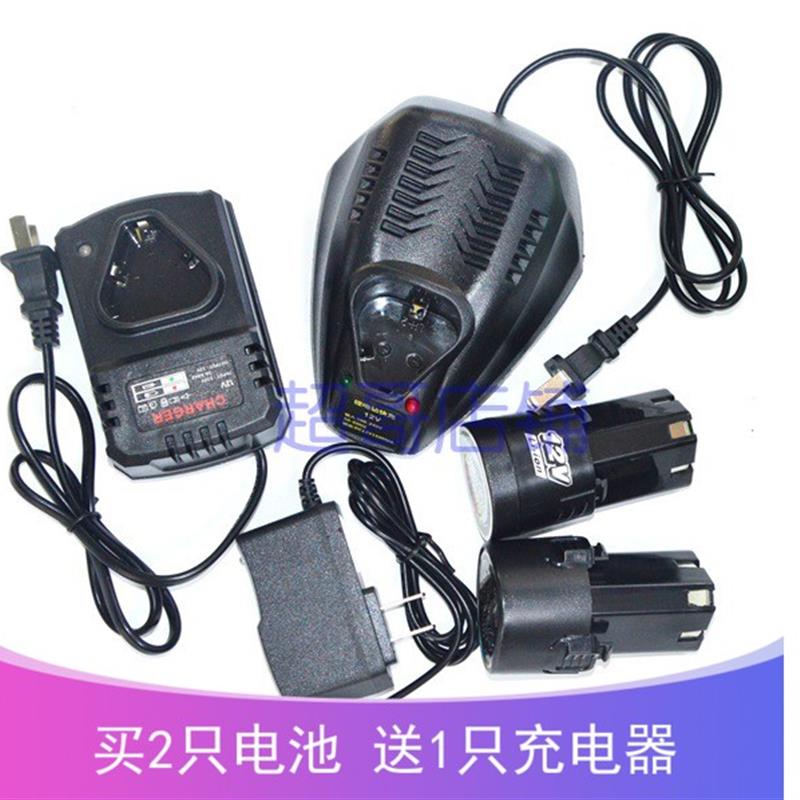 日科 MOSTA 10.8V 12V Li-lon充电锂电钻锂电池 LD ML1080 充电器