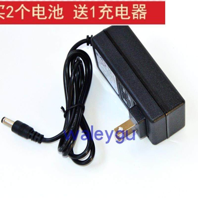 皇氏工匠 晏记 欧了8.4V 16.8V 21V美缝枪打胶枪工具锂电池充电器