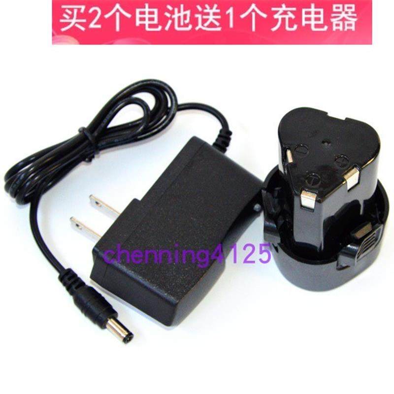 百臣 牧奇 蛮牛12V充电钻动力锂电池手电钻电转起子三角形充电器