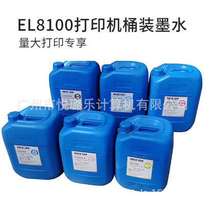 百度西L8058 L18058 L805 L1800墨仓打印机056 E850 673 674 预售