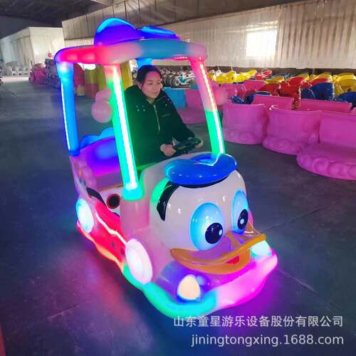 游乐车碰碰车 童星广场公园亲子互动游乐碰碰车通体发光儿童游乐