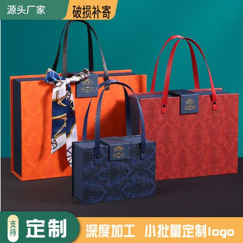 礼品盒空盒高档月饼盒礼盒伴手礼创意生日礼物盒高级礼物包装盒子