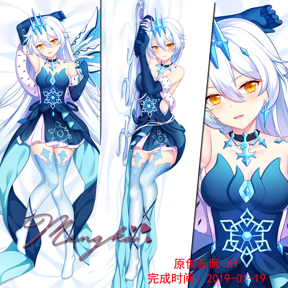 【萌咔原创】崩坏3 空之律者 凛冬女帝 等身抱枕 游戏动漫周边