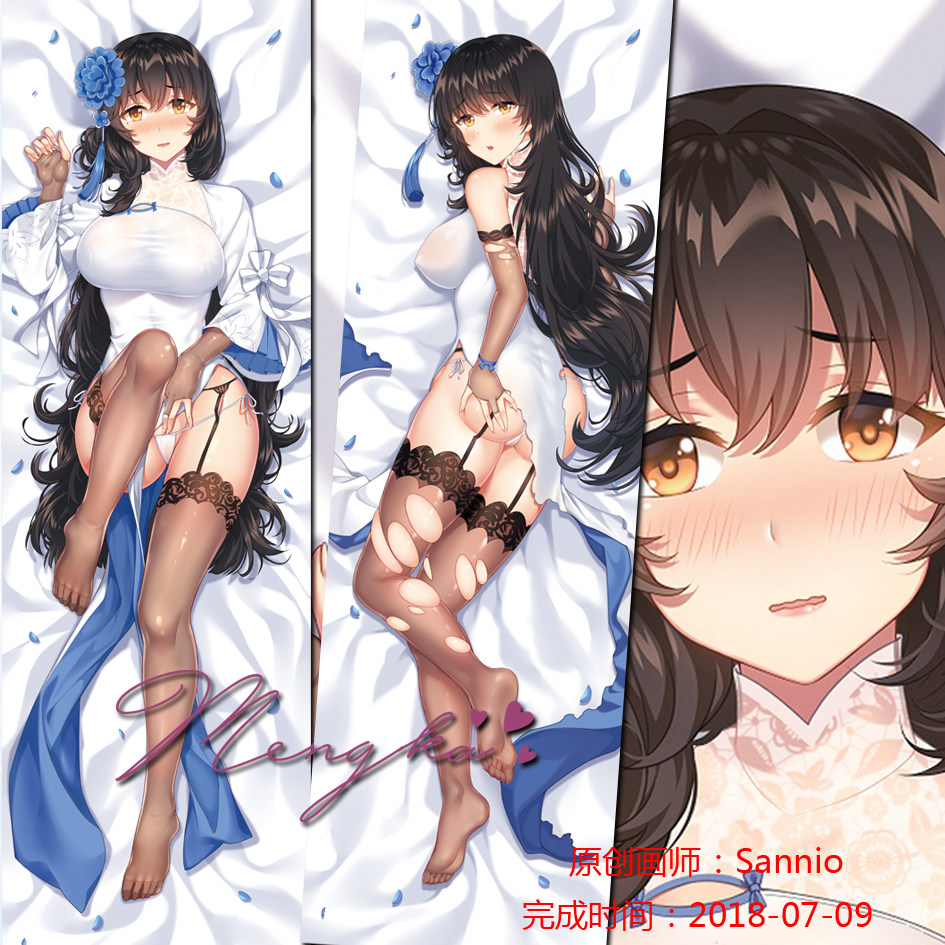 手游95式等身抱枕动漫周边定制