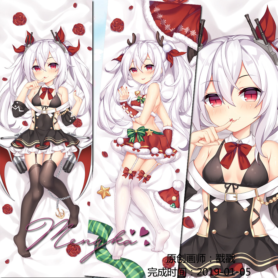 吸血鬼碧蓝航线游戏周边等身抱枕