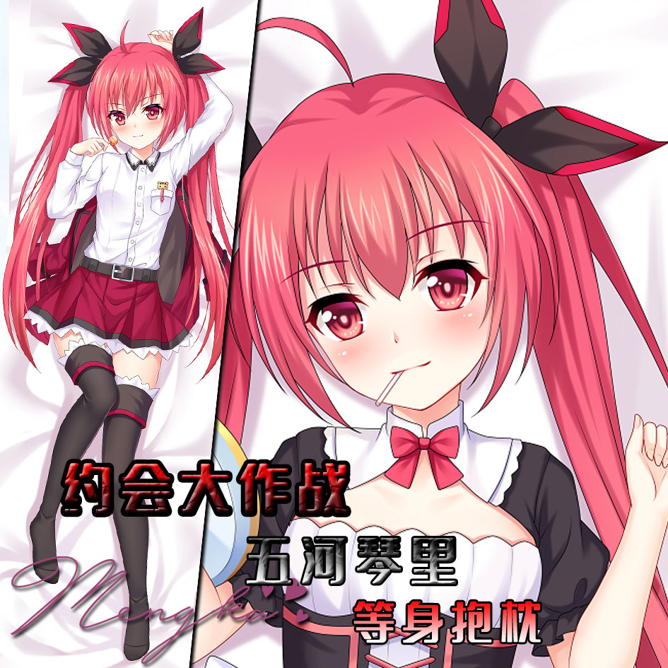 约会大作战五河琴里动漫周边