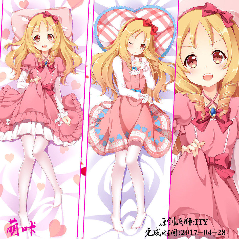 我的妹妹黄漫老师等身抱枕