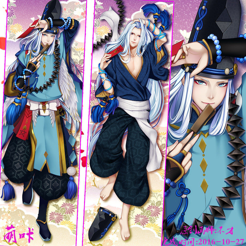 阴阳师动漫等身抱枕包邮