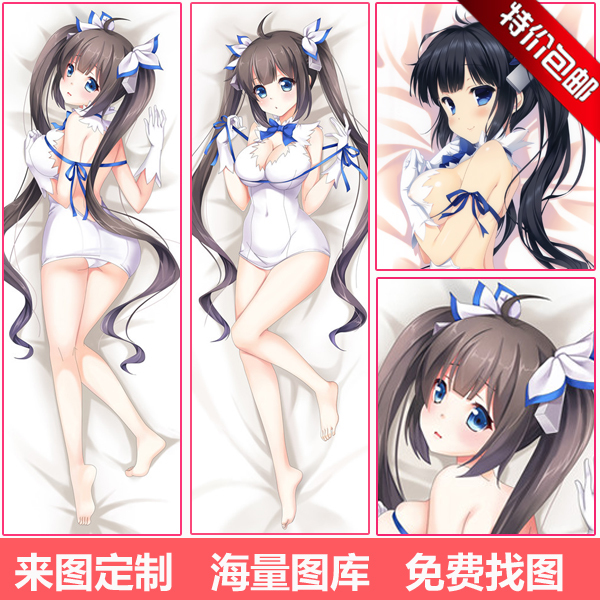 邂逅等身抱枕动漫周边定制