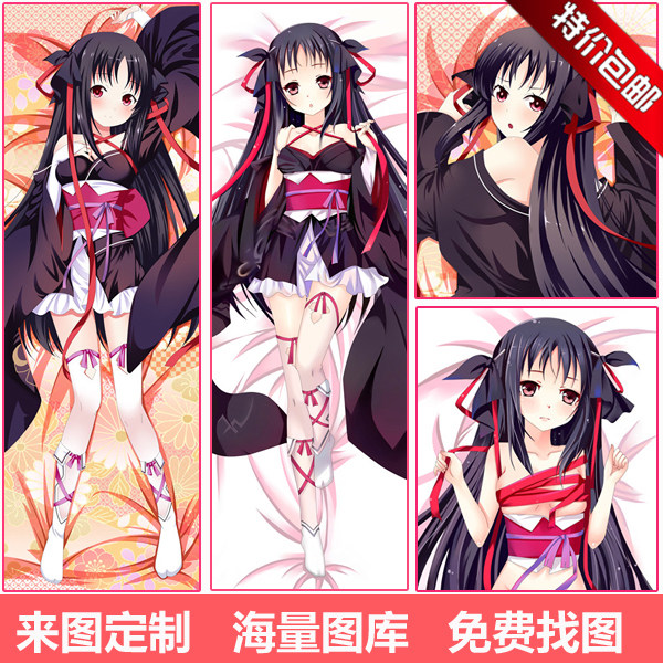 等身抱枕动漫周边定制包邮