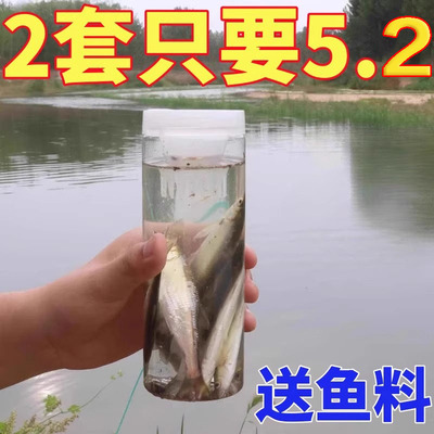渔具户外倒须瓶抓鱼神器小鱼池塘