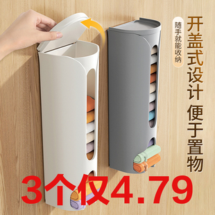 取式 免打孔袜子家居内衣贴身衣物收纳盒神器内裤 袜子收纳壁挂式