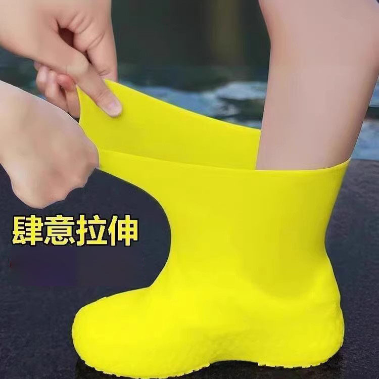 防雨鞋套男女防水防滑加厚耐磨防雨脚套硅胶水鞋套下雨天户外鞋套