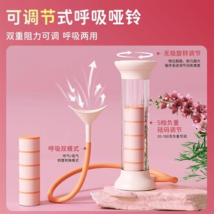 家用呼吸哑铃腹式呼吸训练器康复负重锻炼心肺活量腹肌马甲线瘦脸