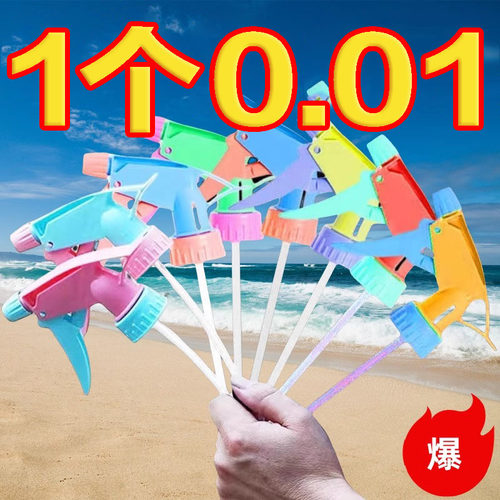 小喷壶通用小喷头喷雾器一喷多用