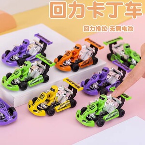 创意学生玩物车迷你卡通回力卡丁车赛车男孩小汽车模型惯性滑行