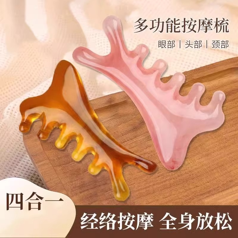 四合一多功能头皮按摩梳子头顶