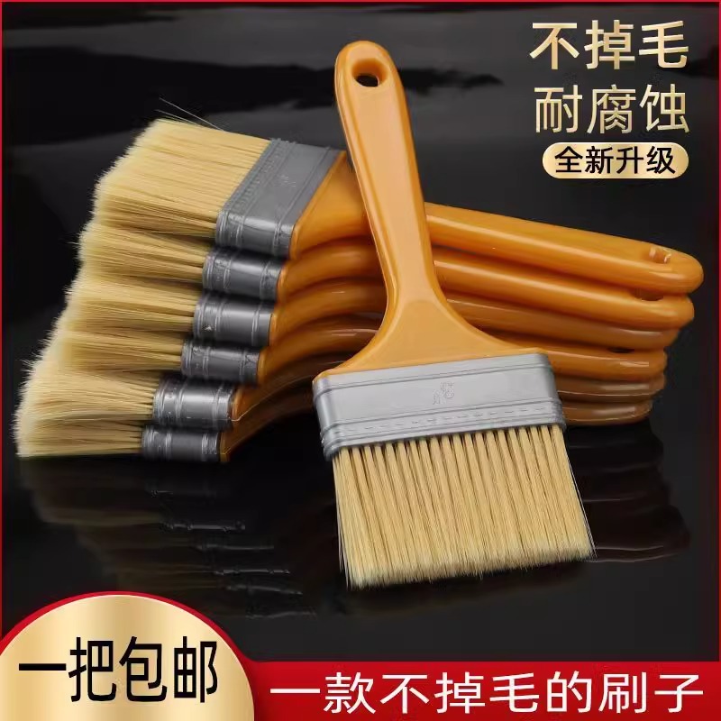 羊毛刷不掉毛清洁刷油漆刷小刷子