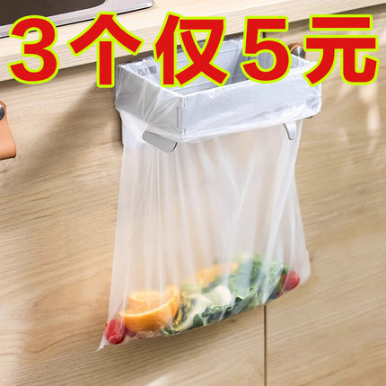 可折叠垃圾架卫生间垃圾桶壁挂式免打孔厨房多功能收纳塑料袋支架