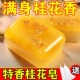 桂花精油香水香皂家用清爽沐浴皂手工皂洗脸洗澡全身可用持久留香