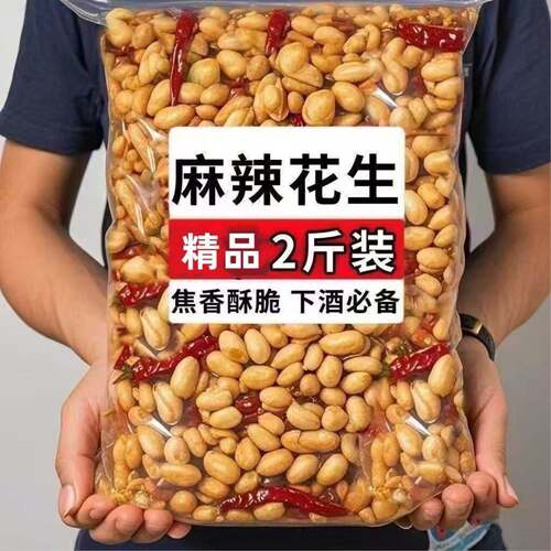 酒友鬼花生500g袋装下酒菜香辣油炸花生米年货零食去皮小吃