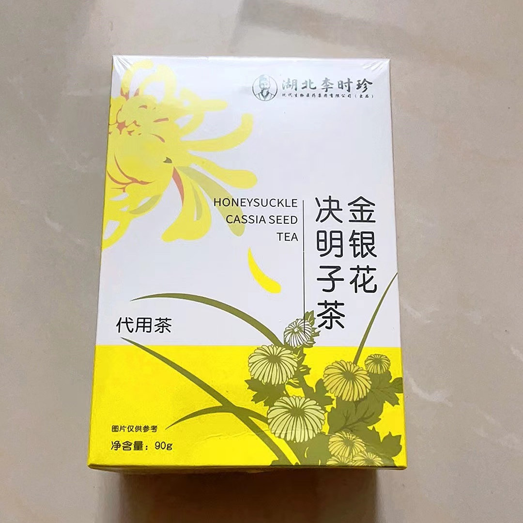 【新货】李时珍金银花决明子菊花茶清热祛火清肝明目养肝养胃