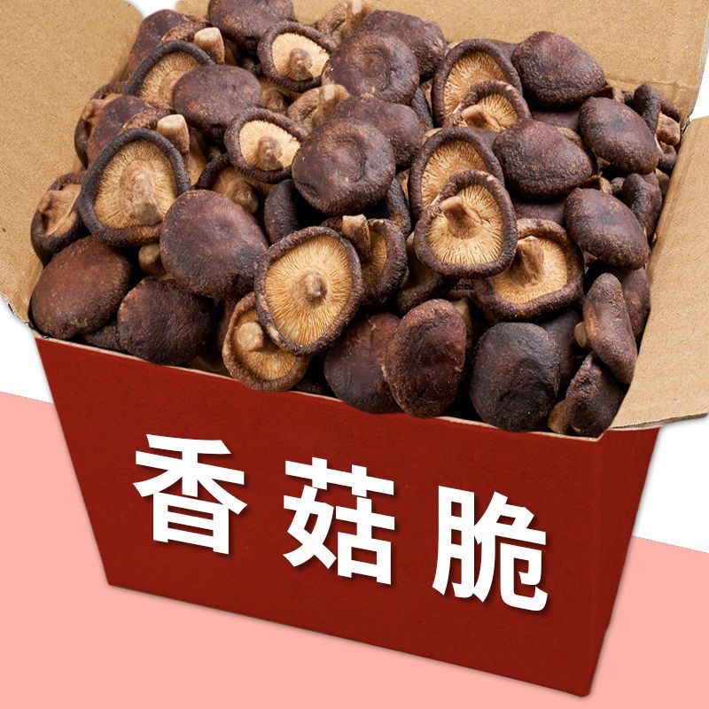 香菇脆片脱水干即食蔬菜