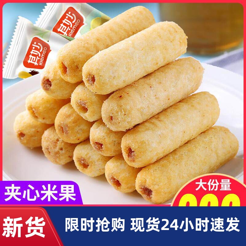 咸蛋黄味米果卷能量棒饼干办公室解馋小零食小吃休闲食品散装