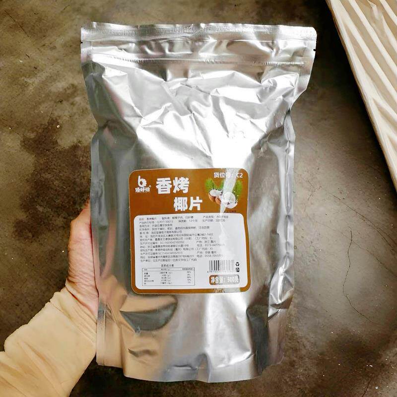 海南特产香烤椰子片脆片非油炸椰干薄脆块椰片零食椰碎粒干即食