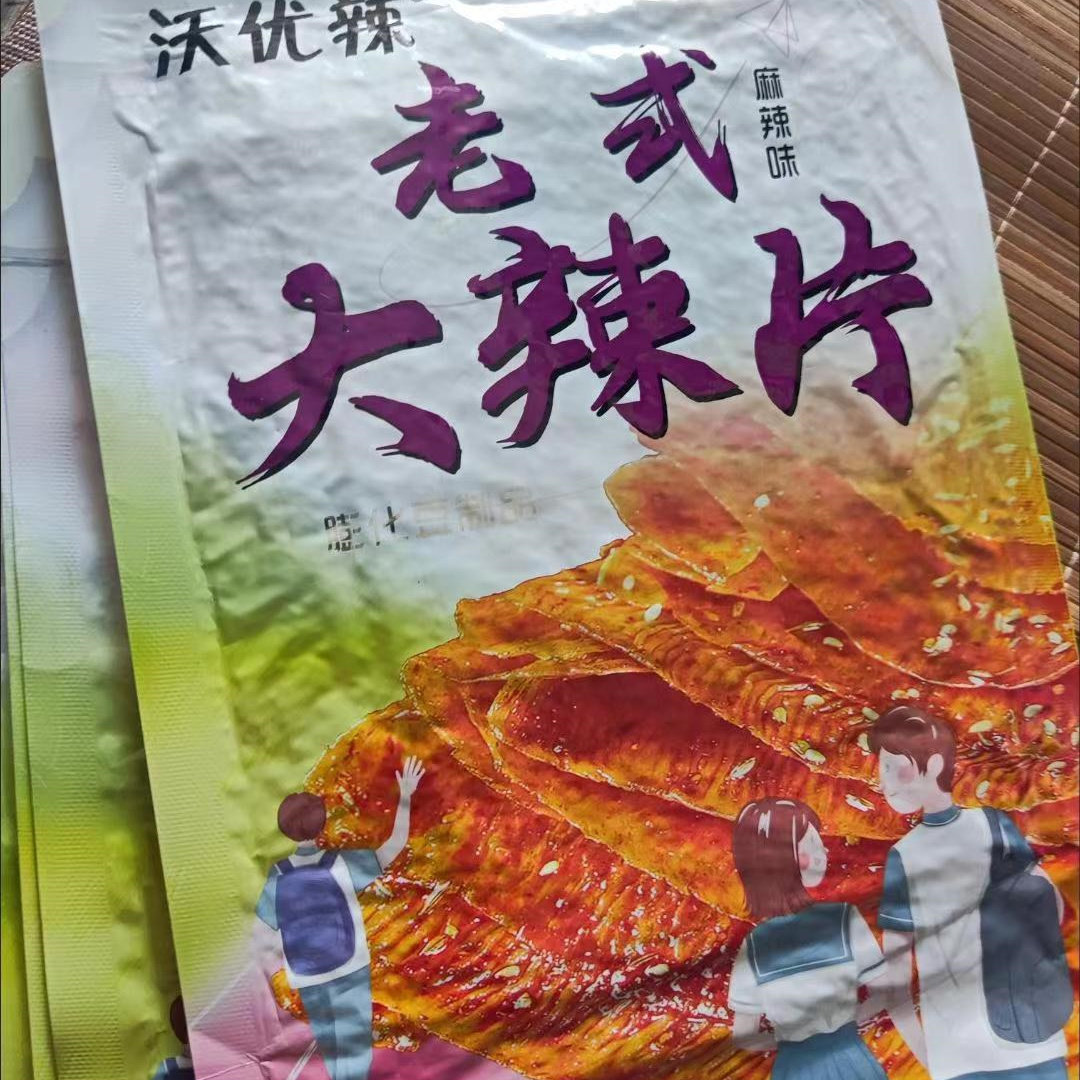 【新货】沃优辣手撕辣皮老式大辣片网红零食小吃童年休闲食品