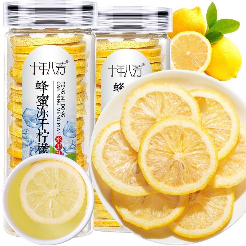 十年八芳蜂蜜冻干柠檬片